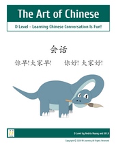 The Art of Chinese