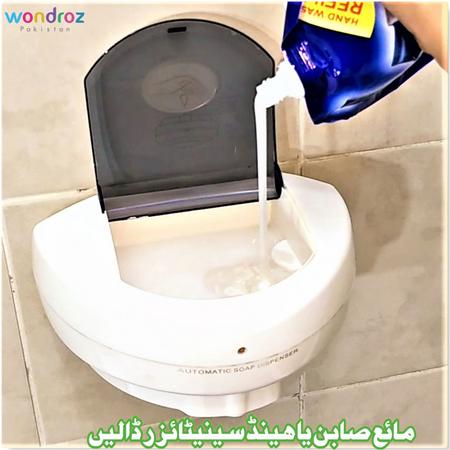 Automatic Liquid Soap Dispenser and Hand Sanitizer Dispenser with Motion Activated Sensor in Pakistan. It has large container with 450ml capacity