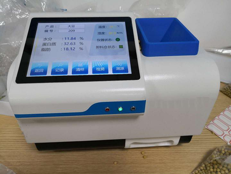 the photo of ST2100 Near-infrared grain analyzer for maize flour processing line
