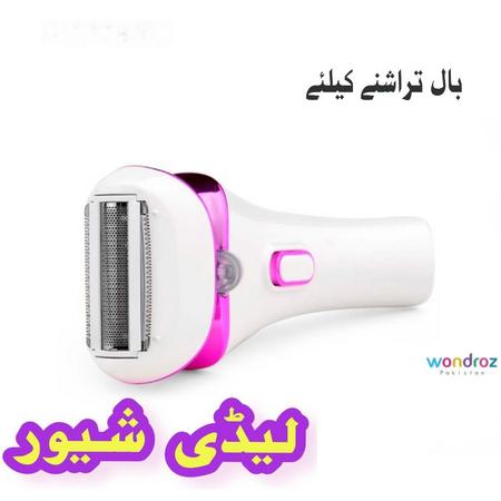 Ladies Hair Trimmer in Pakistan for Shaving Hair from Legs, Underarms, Bikini Areas Faisalabad