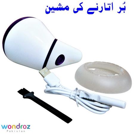 Lint Remover Electric Fabric Shaver Device in Pakistan for Cutting Bur or Fuzz from Wool Clothes in Winter Lahore