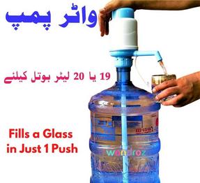 super large water drinking pump for 19 litres nestle bottle in pakistan