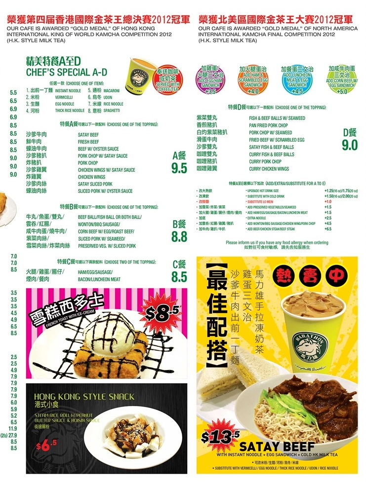 国内配送 PATRICK MARATHON CAFE パトリック PATRICK メンズスニーカー MARATHON 942350