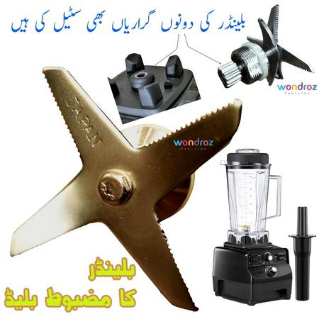 Juicer Blender in Pakistan with Strong Blade and Steel Gears. Use it for Milkshake or Smoothie with this Blender in Pakistan