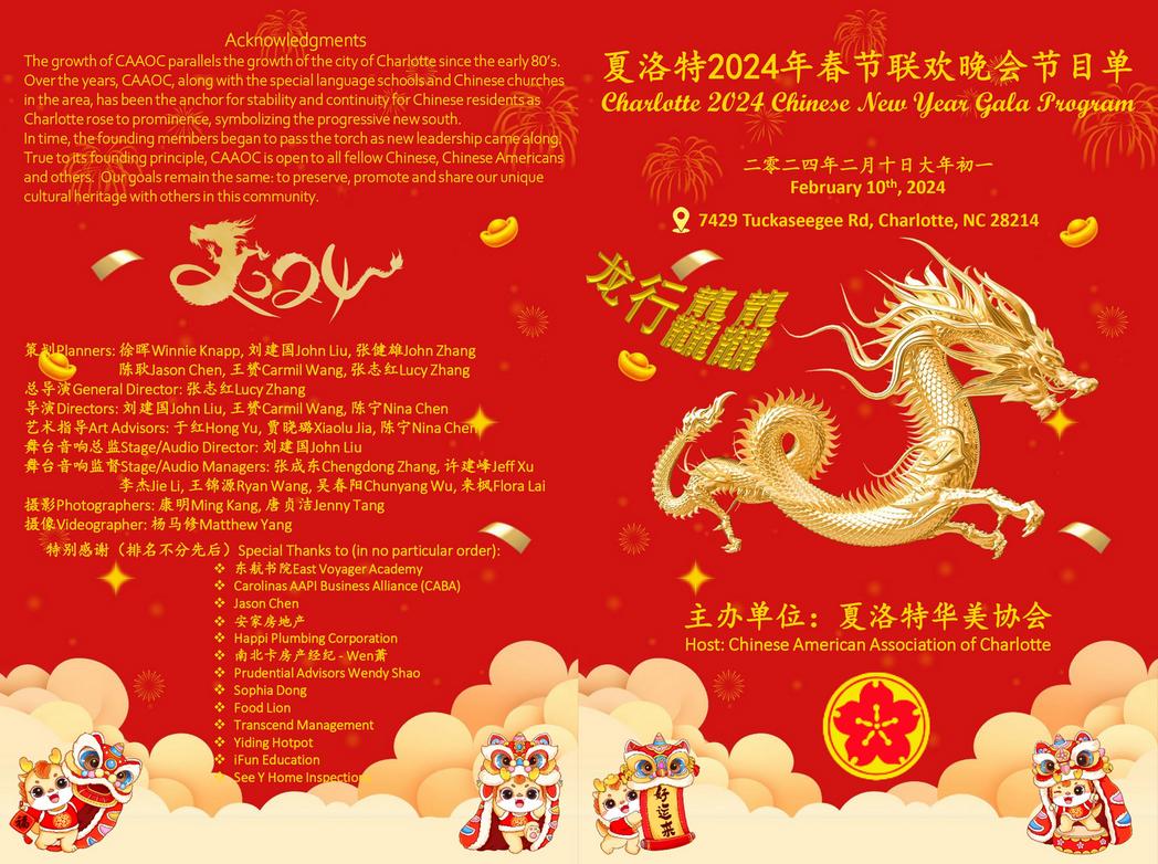 Lunar New Year celebrations in Charlotte in 2024 - Charlotte On
