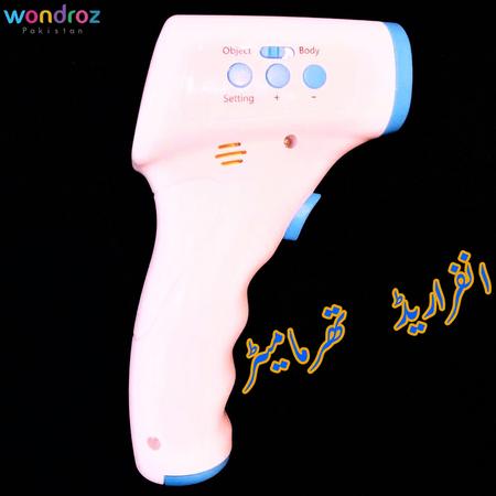 infrared thermometer thermal gun in Pakistan for checking body temperature of coronavirus covid-19 patients