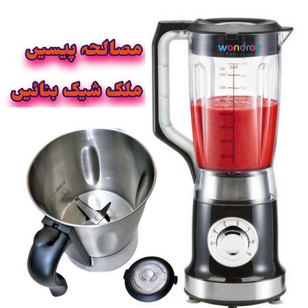 best stainless steel grinder in Pakistan for grinding spices such as coriander, pepper, cumin. Its Juicer Blender in Pakistan can be used for preparing fruit juice, milkshake, smoothie