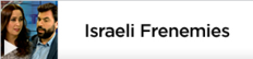 Israeli Frenemies