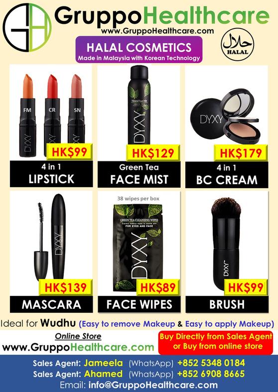 Halal Cosmetics