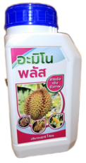 อะมิโน