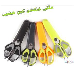 multi function kitchen scissors mighty shears for cutting meat vegetable bottle opener in pakistan