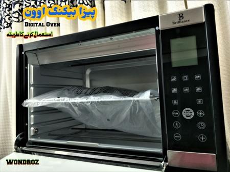 Brilliance Baking Oven BGO-3045 with Digital Display. Usage guide.