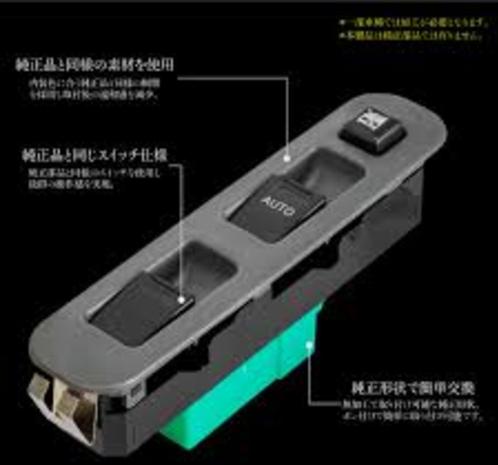 POWER ACCESSORY REPAIR