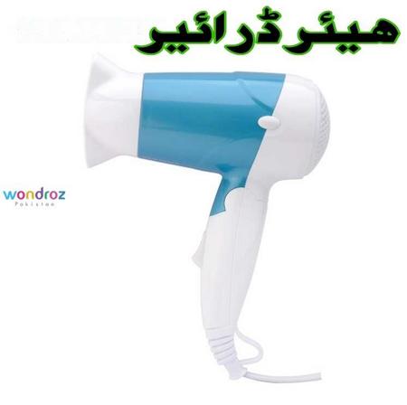 Best Hair Dryer Machine in Pakistan