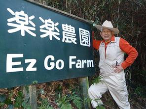 mr shinjiro go at ez go farm japan