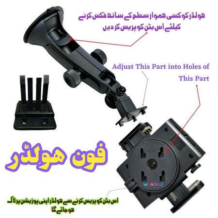 Mobile Phone Holder in Pakistan. Use Mobile Holder on Car Windscreen or Plain Surface in Home or Office. Buy Online in Karachi, Lahore, Islamabad, Peshawar