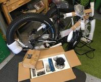 Electric Bicycle Parts