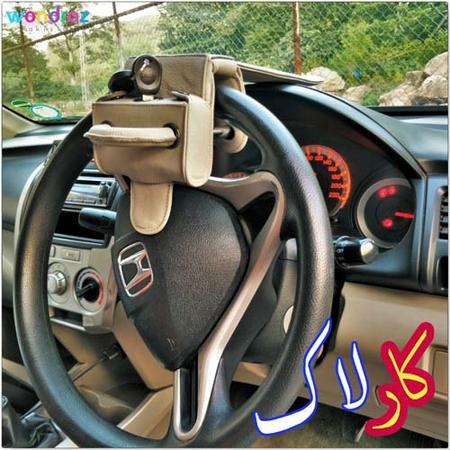 Steering Dashboard Lock for Car in Pakistan Universal Best Anti Theft Car lock for all Cars of Honda Toyota Suzuki Quetta