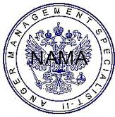 Anger Management