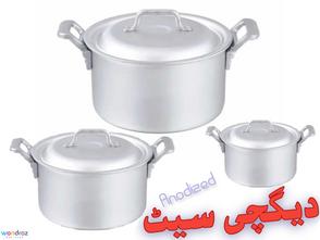 Degchi Casserole Steel Anodized Aluminum Cookware Set Price in Pakistan Lahore