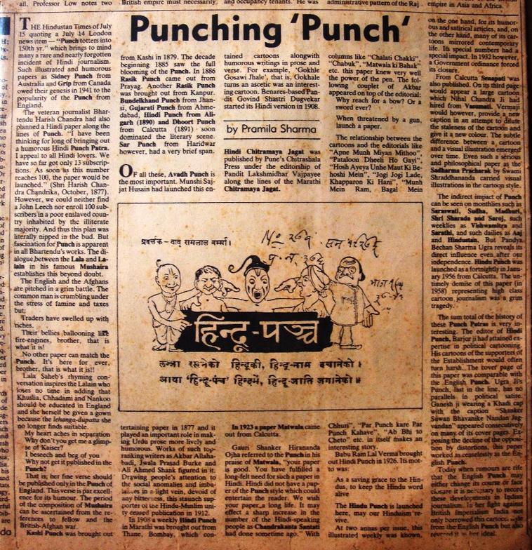 London Punch India