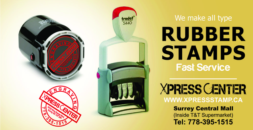 Rubber Stamps, Professional Stamps Xpress Center Surrey, Bc V3t 2w1