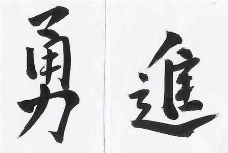 Cantonese calligraphy deals