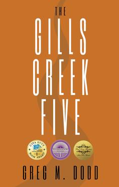 The Gills Creek Five