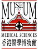 Medical Museum