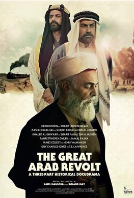 Great Arab Revolt, A three part historical docudrama