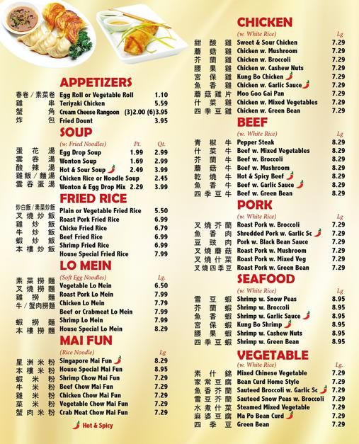 China buffet deals menu