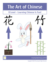 The Art of Chinese