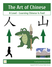 The Art of Chinese