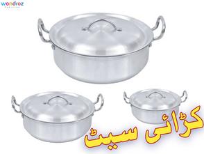 Flat Karahi Steel Anodized Aluminum Cookware Set Price in Pakistan