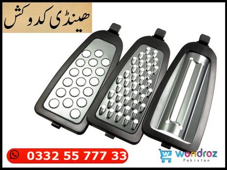 handy kadokash in Pakistan - vegetable, cheese and chocolate grater - vegetable & fruit hand peeler - shop kitchen gadgets online at best price in pakistan including lahore