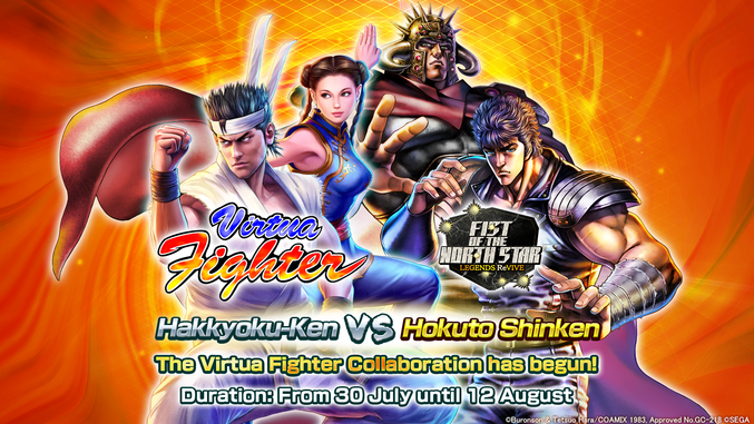Geekpin Entertainment, SEGA, Fist of the Northstar Legends ReVive, Virtua Fighter, Video Games