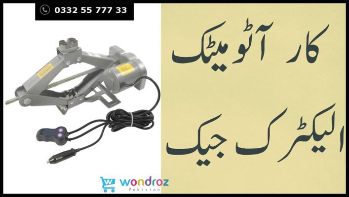 automatic electric car jack in pakistan - 12v heavy duty scissors jack 2 ton at best price in karachi lahore peshawar islamabad