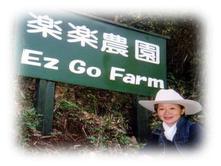 ez go farm japan owner mrs ikuko go