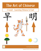 The Art of Chinese