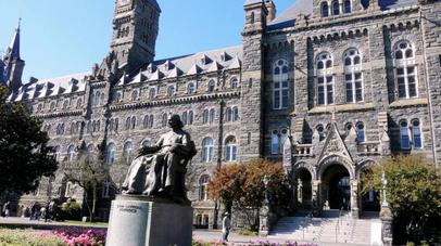 Georgetown Scholarship Program