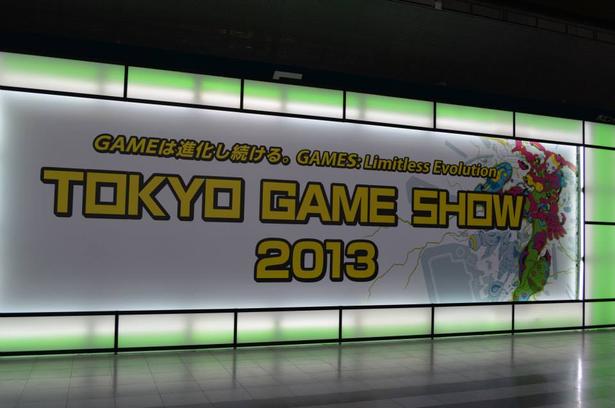 Geekpin Entertainment, The Geekpin, Tokyo Game Show, Video Games