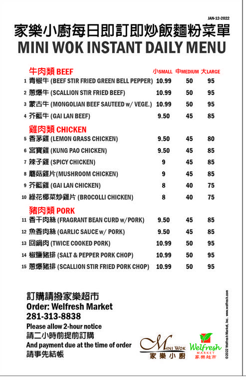 Mini Wok Daily Order Menu