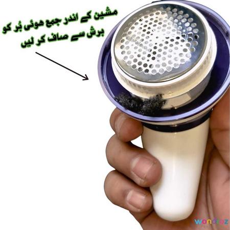 Lint Remover Electric Fabric Shaver Device in Pakistan for Cutting Bur or Fuzz from Wool Clothes in Winter Karachi