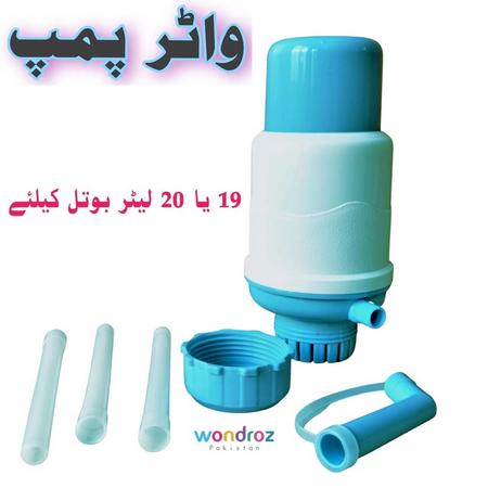 Manual Water Pump for Dispensing Water Super from 19 or 20 Liter Bottles of Nestle, Aquafina, Springley & All Other Brands in Pakistan