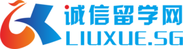 新加坡诚信教育咨询机构旗下网站