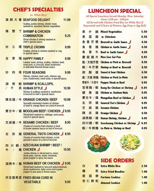 Asian Buffet Order Online Chinese Japanese Bbq Hot Pot Traverse City Mi 49686 Imenuicoupon