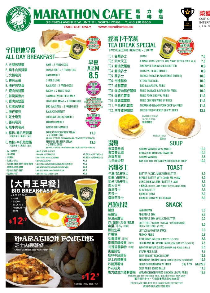 国内配送 PATRICK MARATHON CAFE パトリック PATRICK メンズスニーカー MARATHON 942350