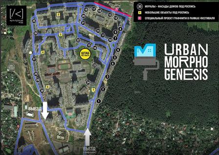 Russia Urban Morphogenesis in Odintsovo,UrbanMorphogenesis