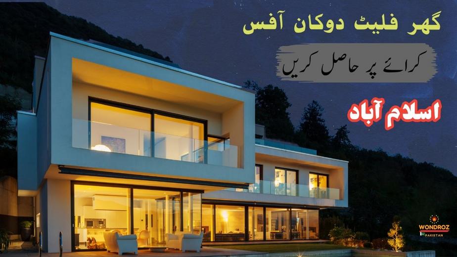 Get house apartment shop office on rent in Islamabad.