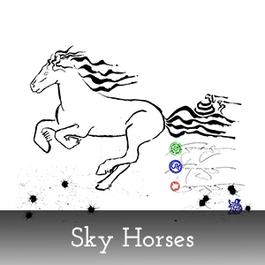 Sky Horse Calligraphy